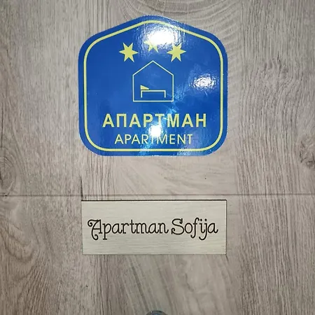Sofija